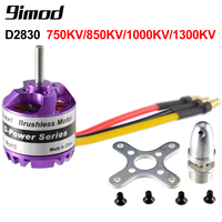 9imod D2830 750KV /850KV /1000KV /1300KV 3.175mm Brushless Outrunner Motor 2-4S For RC Mini Multicopters RC Plane  Aircraft