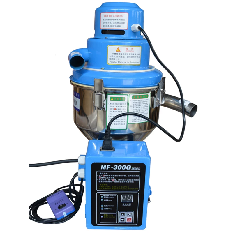 MF-300G suction machine, vacuum automatic microcomputer pneumatic feeding machine, 1200W rapeseed collection