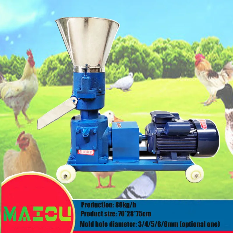 New Type KL150 4kw Feed Pellet Machine Hammer Mill For Family Use Making Machine