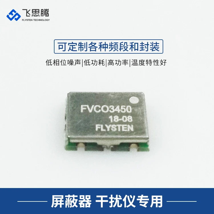 

5pcs The Manufacturer's Technical Support for 5g VCO VCO Signal Shield Can Be Customized Fvco3450