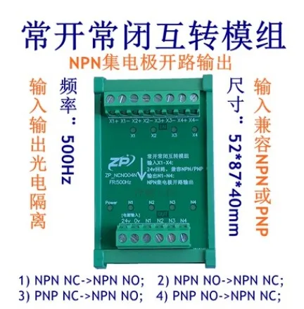 Photoelectric Switch Normally Open Normally Closed Mutual Conversion Module NC NO NPN PNP