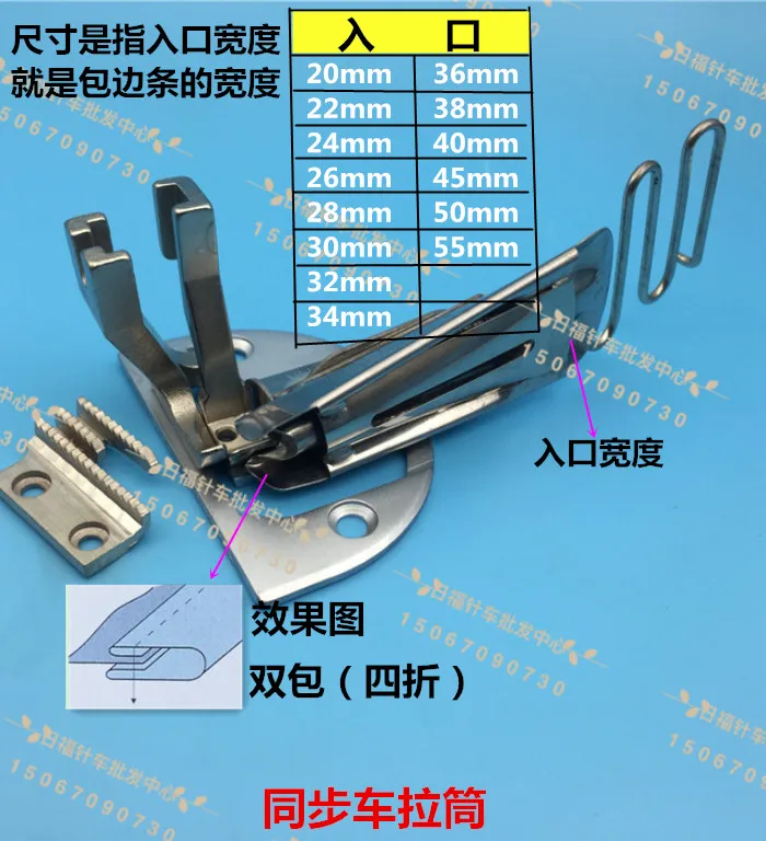 

DY Sewing Machine Synchronous Vehicle Heavy-Duty Tray Four-Fold Pulley Wrap Hemlock Wrapper Double Wrap Puller Roller