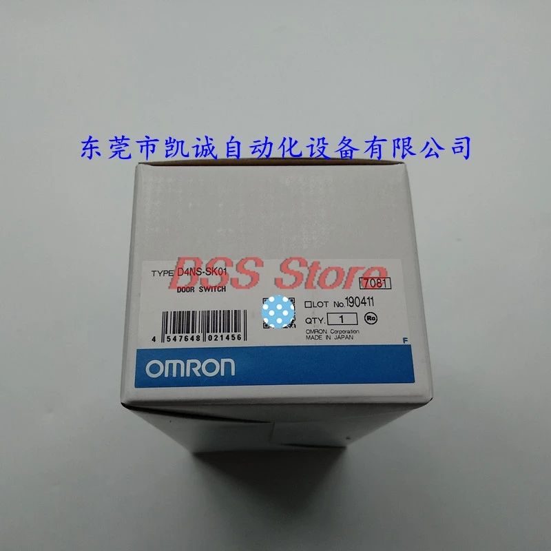 

Original D4NS-SK01 brand new safety switch sliding lock