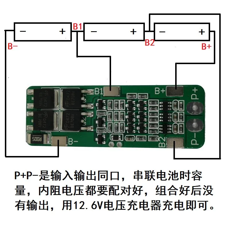 リチウム電池保護ボード11.1V,3シリーズ,12V,12.6V,過負荷および放電機能