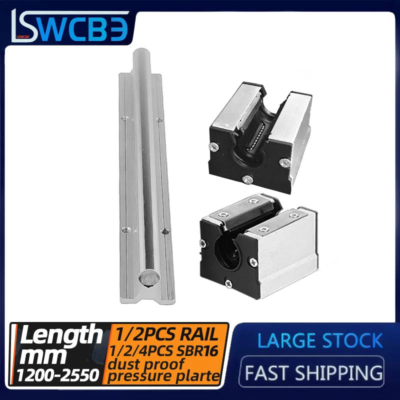 Open box type linear guide slider, SBR16 rail + Dustproof, dustproof + pressure plate, L=1200-2550mm，Woodworking track