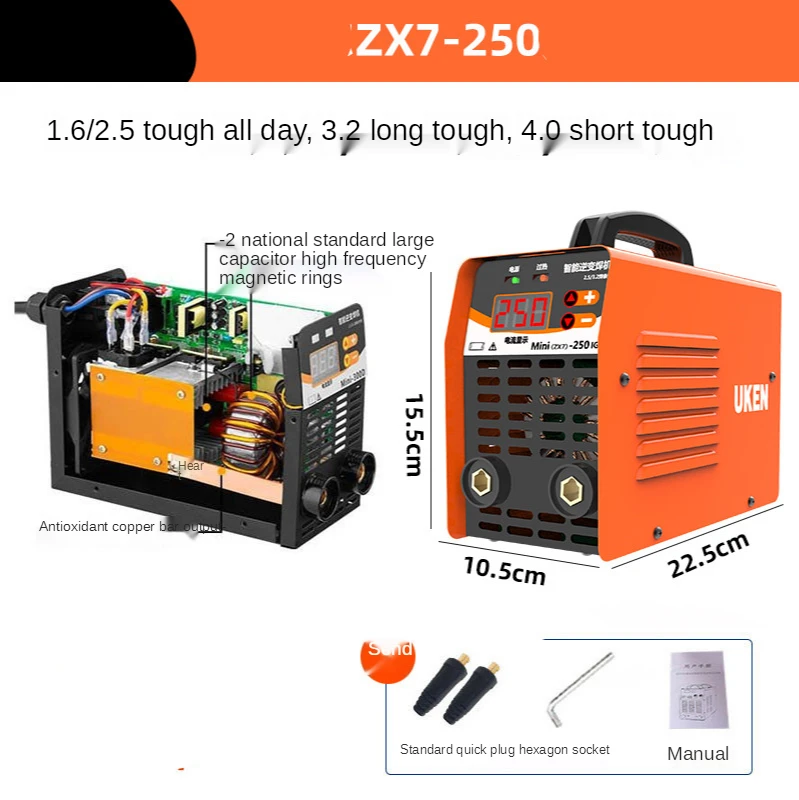 ZX7-250 mini electric welding machine 220v household small all-copper portable automatic