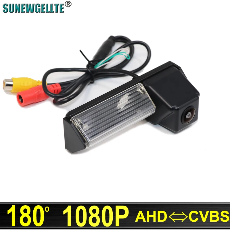 

180 Degree AHD 1920x1080P Night Vision Car Rear View Reverse parking Camera For mitsubishi pajero Sport Grandis