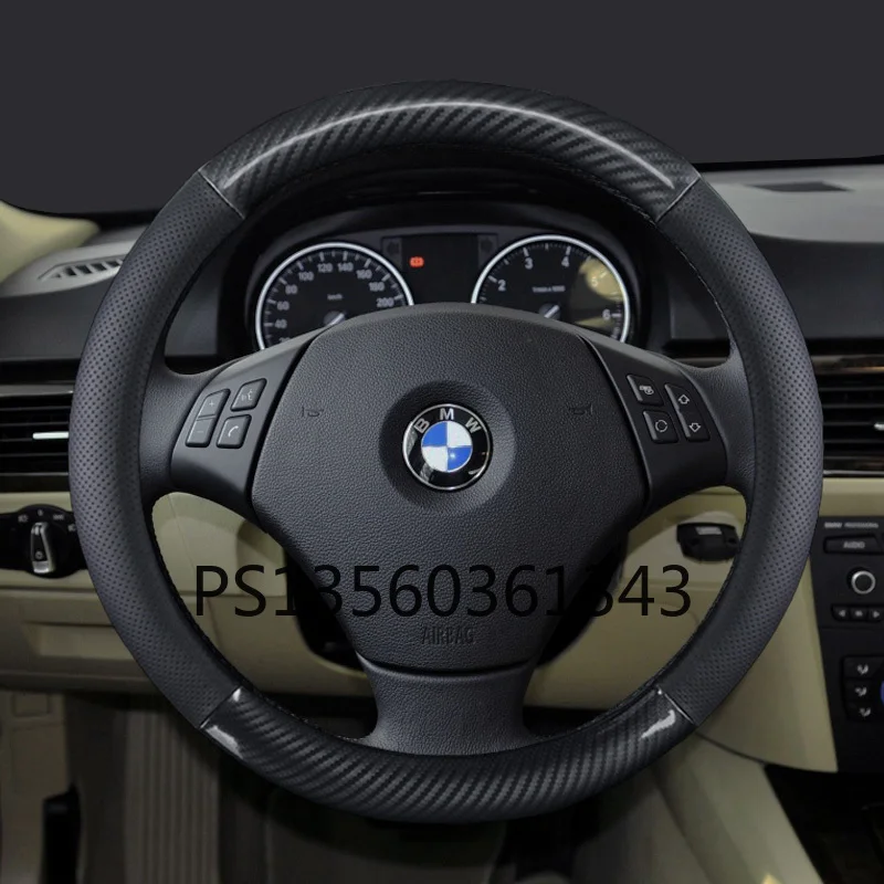 Suitable for BMW 5 Series 3 Series GT 2 Series 6 Series 1 Series 7 Series X1 X2 X3 X4 X5 X6 X7 carbon fiber steering wheel cover