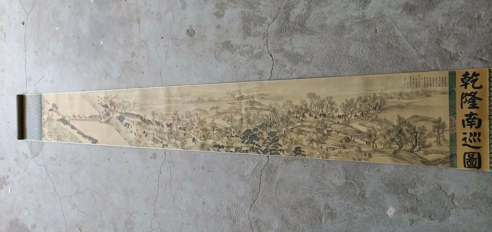 

140" Chinese Xuan Paper Qianlong South Tour Long Scrolls Painting