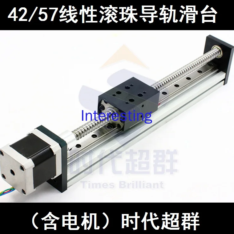 CBX1204-100 Stepper Motor Ball Screw Slide Rail Linear Slide Table with 42/57 Stepper Motor