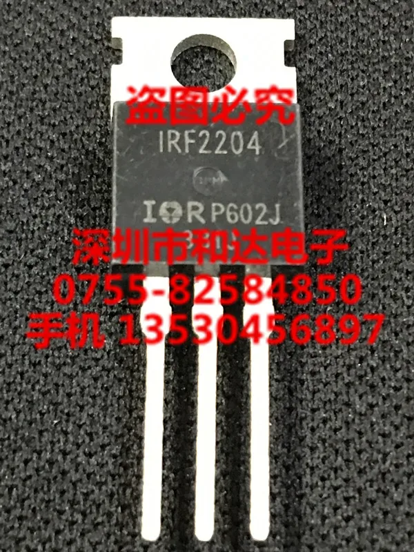 

IRF2204 TO-220 40V 210A