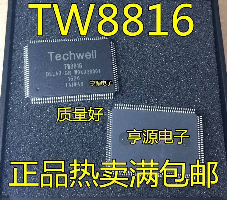 

5pieces TW8816 TW8816-DELA3-GR