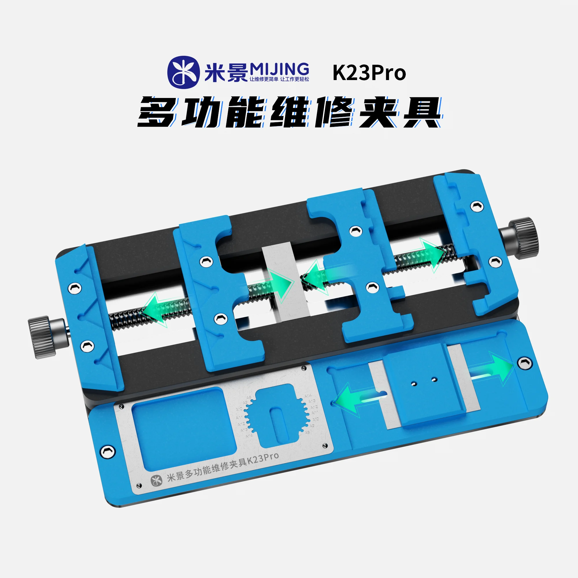 

Mijing K23 Pro Multi-Function Repair Fixture, Dual-Axis, Three-Position Mobile Phone Motherboard, BGA Chip Repair Fixture