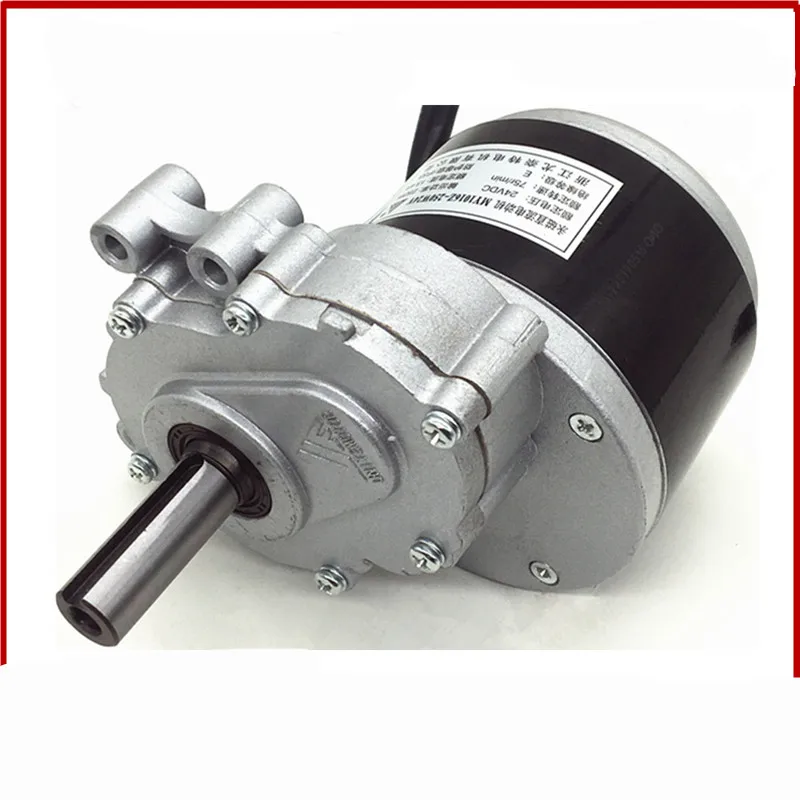 

250w 24v 75rpm/120rpm brush motor, length 45mm, shaft diameter 17mm, wheelchair with electromagnetic brake/handbrake,