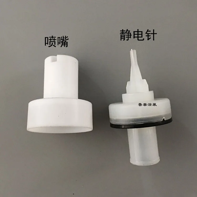 Flat Nozzle Nozzle Assembly Nozzle Plastic Spray Flat Nozzle Electrode Holder Flat Fan-shaped Duckbill Nozzle