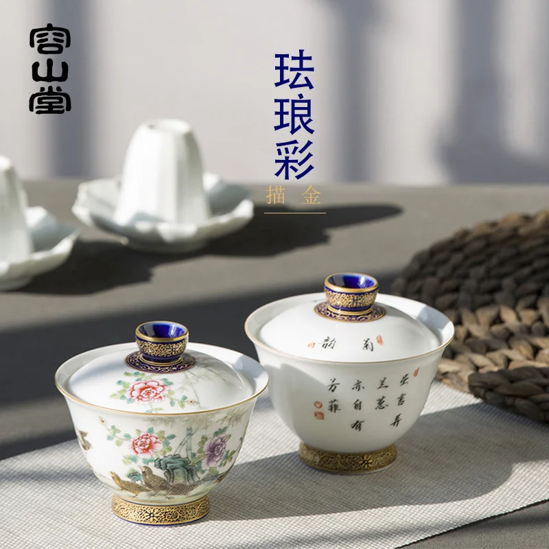 

|RongShan hall let kiln jingdezhen tureen large colour porcelain enamel hand-painted three bowl kung fu tea set