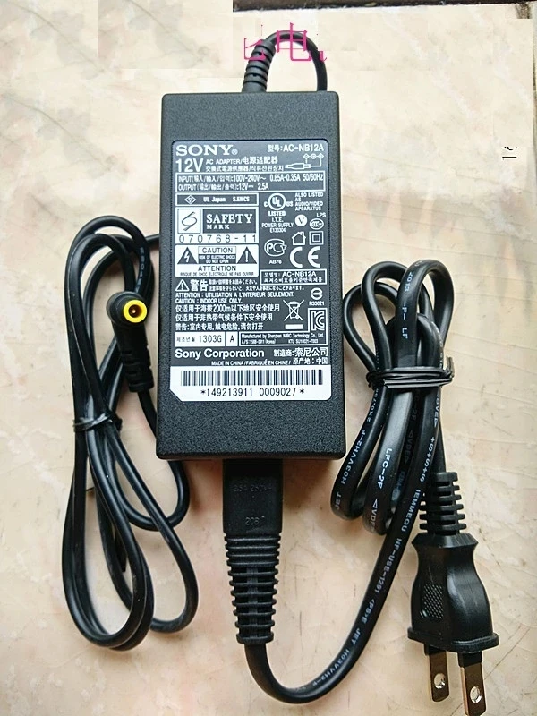 Free Shipping Battery charger for Yokogawa AQ1200 AQ1210 AQ1200A AQ1200B AQ1200C AQ1205A AQ1205E OTDR power adapter charger