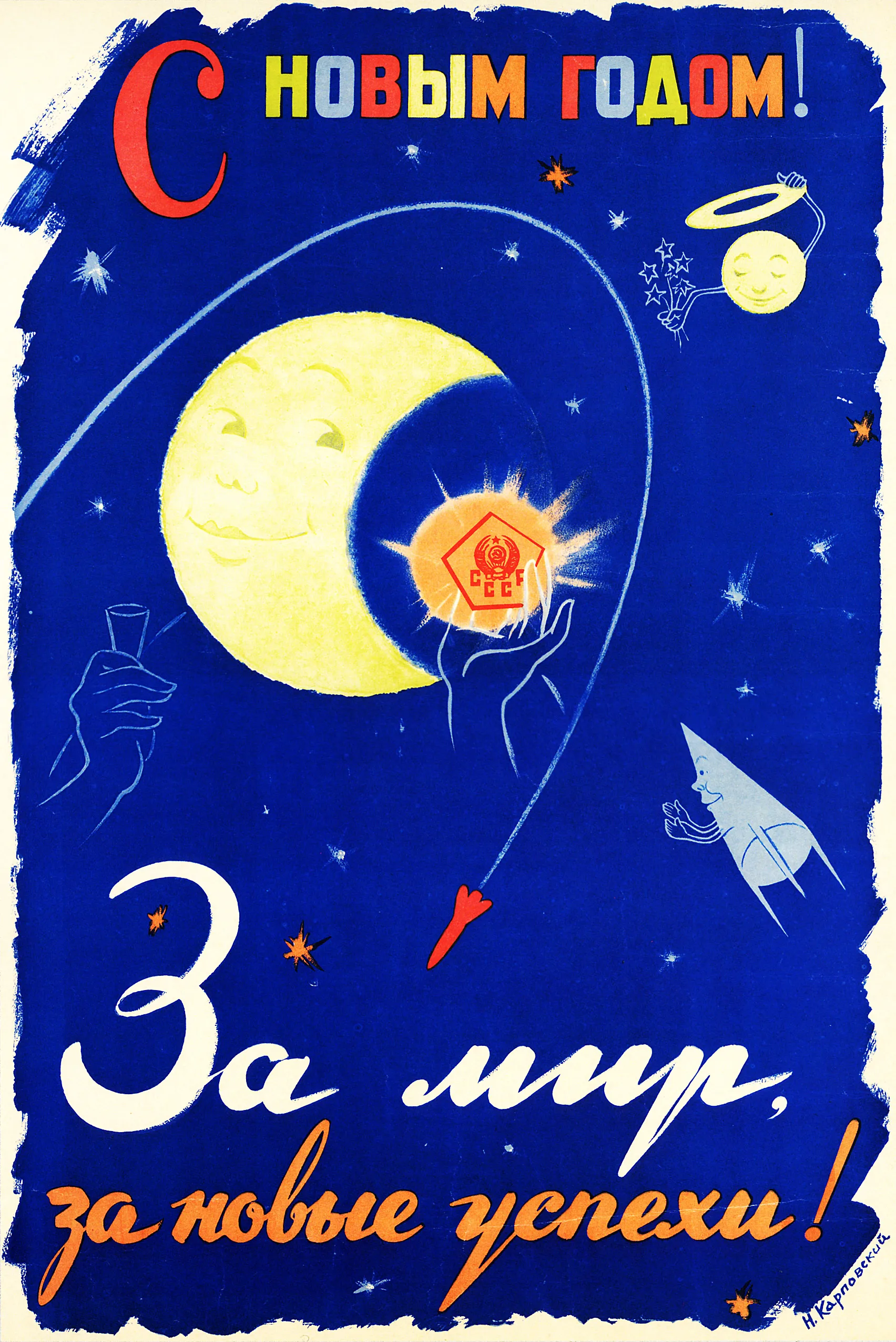 Soviet Space Poster Dog Lycra CCCP Gagarin Poster Canvas Painting Bar Home Decor Gift