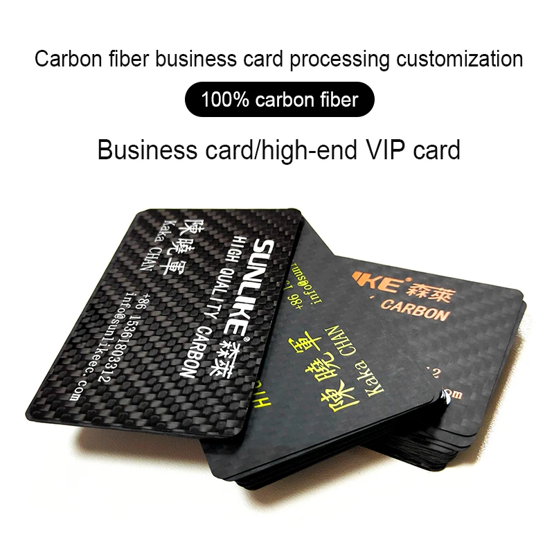 100PCS cheap custom waterproof carbon fiber business card printing Blank Card