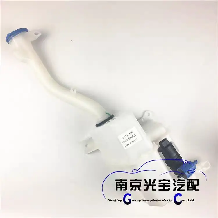 Windscreen Wiper Blow tank assy. with motor and pipe for Chinese SAIC ROEWE MG3 Auto car motor parts