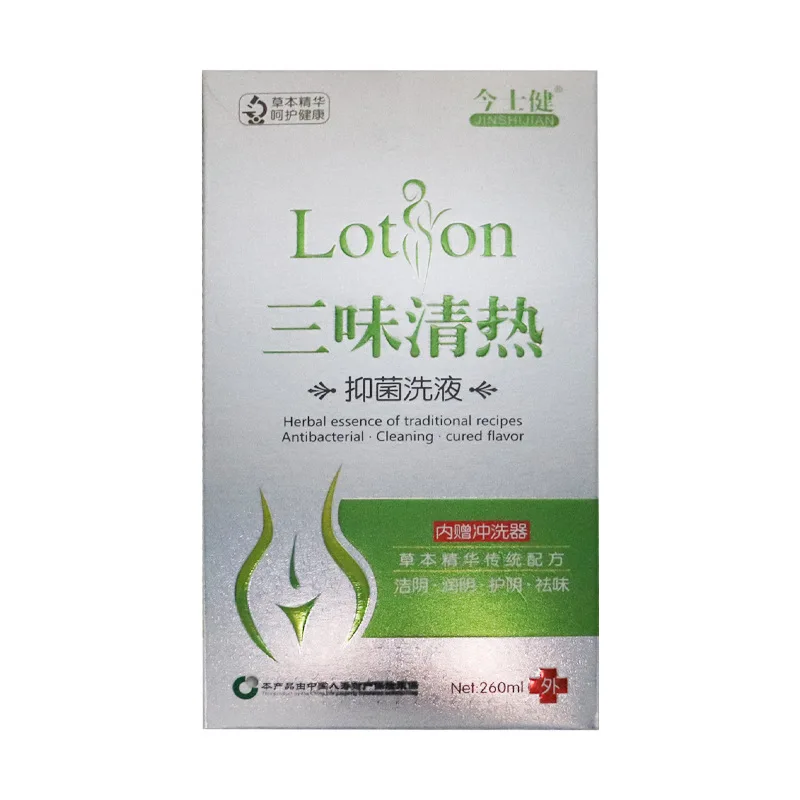 Gynecological lotion antibacterial three-flavor clearing heat female private parts nursing odor removing lotion