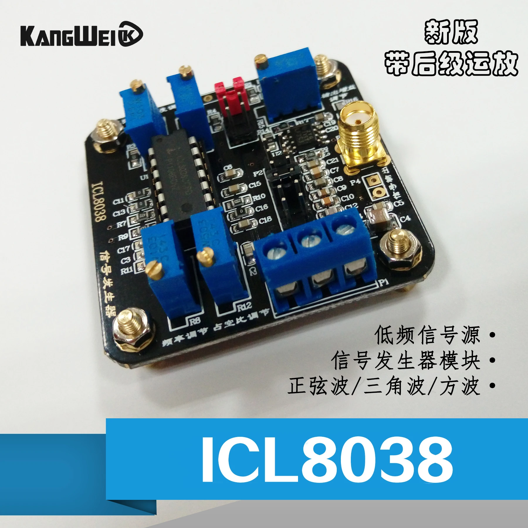 ICL8038 Low Frequency Signal Source Signal Generator Module Sine Wave Triangle Wave Square Wave Generation