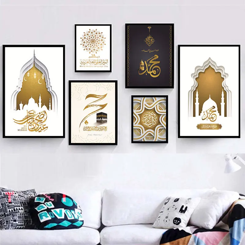 Allah Muslim Islamic Poster Wall Art Canvas Print Painting Wall Pictures Modern Hajj EID Mosque Arabic Home Living Room Decor