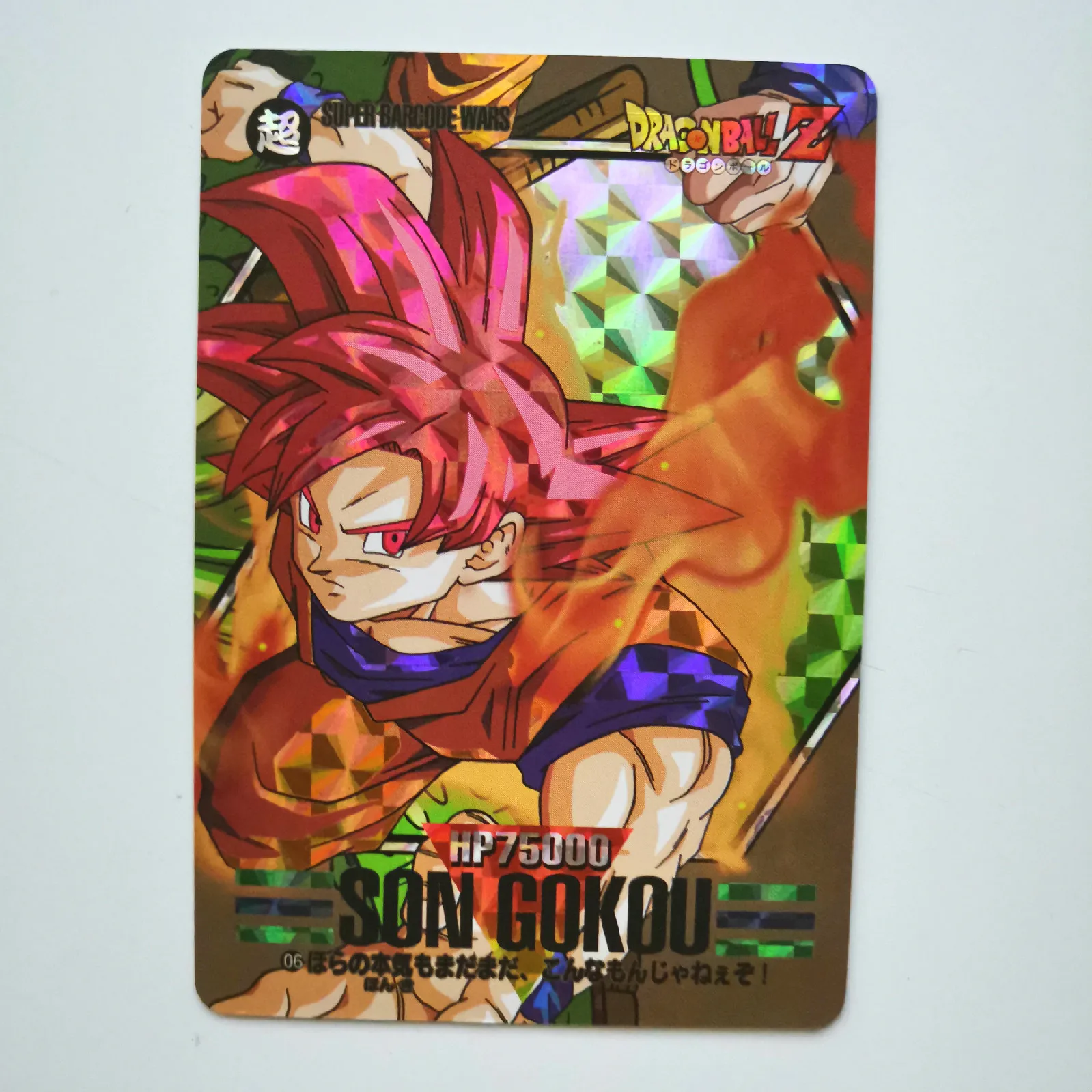 9pcs/set 9 in 1 Super Dragon Ball Z Barcode Heroes Battle Card Ultra Instinct Goku Vegeta Super Game Collection Cards