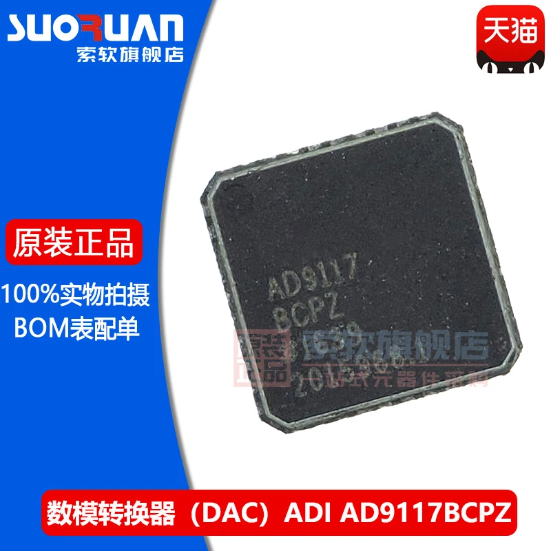 

Free shipping AD9117 AD9117BCPZ LFCSP40 10PCS