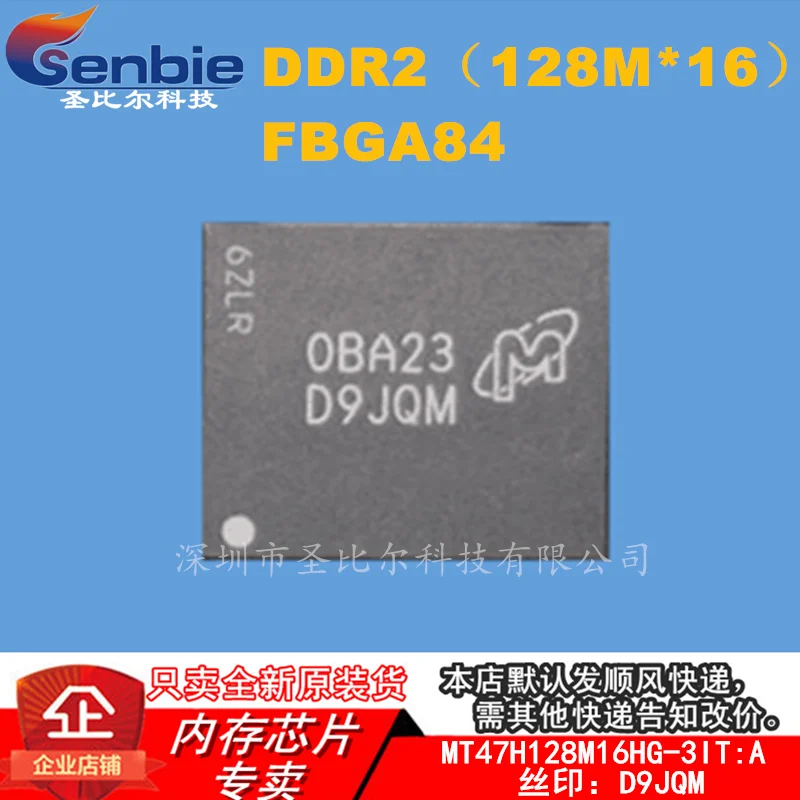 

new10piece MT47H128M16HG-3IT:A D9JQM DDR2IC FBGA84 Memory IC