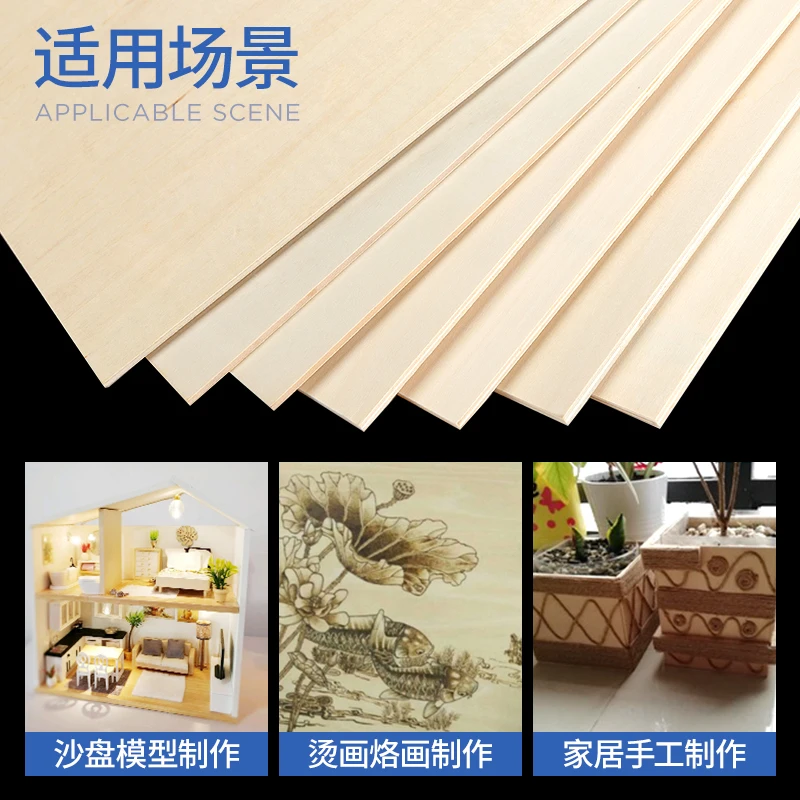 5pcs 15x15cm 20x20cm 22x22cm Aviation Model Board Basswood Plywood DIY Crafts Supplies Wooden Constructor Model Making Material