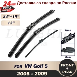 Wiper Front & Rear Wiper Blades Set For VW Golf 5 2005 2006 2007 2008 2009 Windshield Windscreen Front Rear Window 24