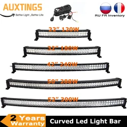 21 32 42 52 inch curved led light bar 120W 180W 240W 300W COMBO dual row Driving Offroad Car Tractor Truck 4x4 SUV ATV 12V 24V