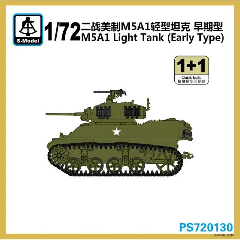 

S-Model PS720130 1/72 U.S. M5A1 Light Tank (Early Type) - Scale model Kit