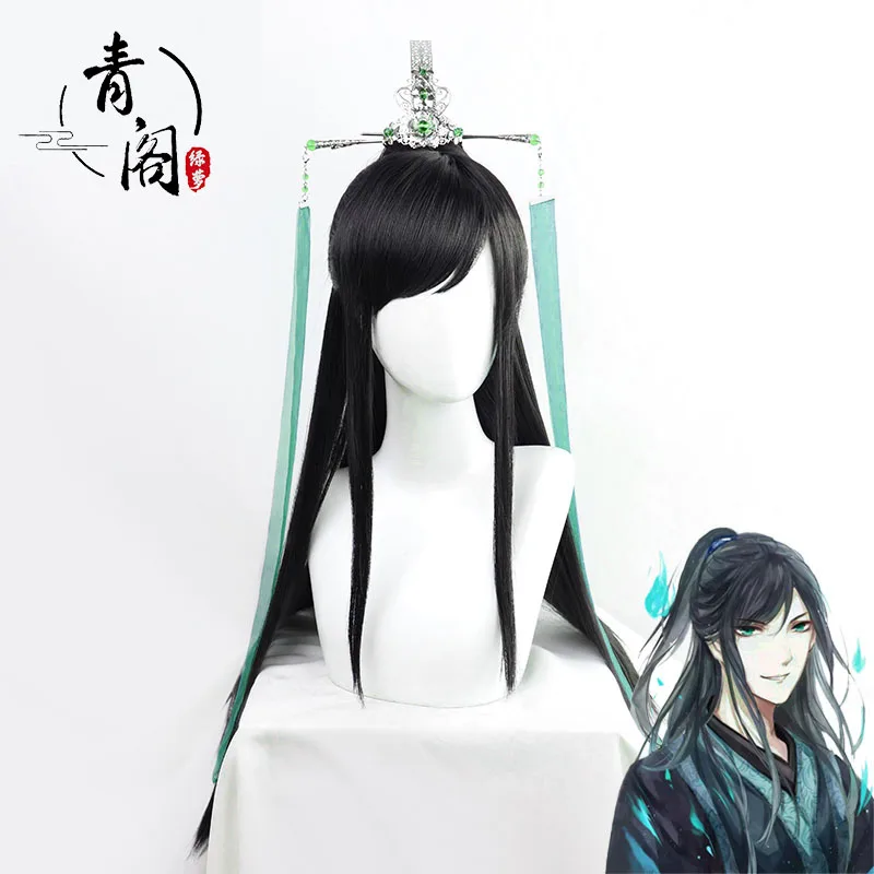 Villain Self-Rescue System Shen Yuan Cosplay Costume Heaven Official Qi Rong Cosplay  Wig  Folding Fan Light Prop For Halloween