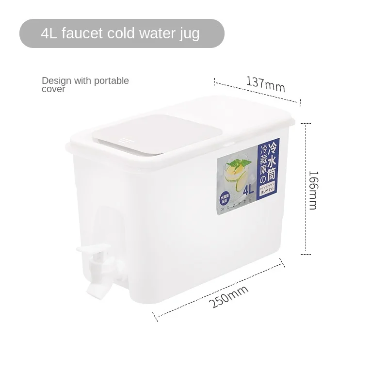 

Cold Water Bottle with Faucet Refrigerator Household Lemon Water Cooling Ice Soaking Kettle Large Capacity Fruit Teapot