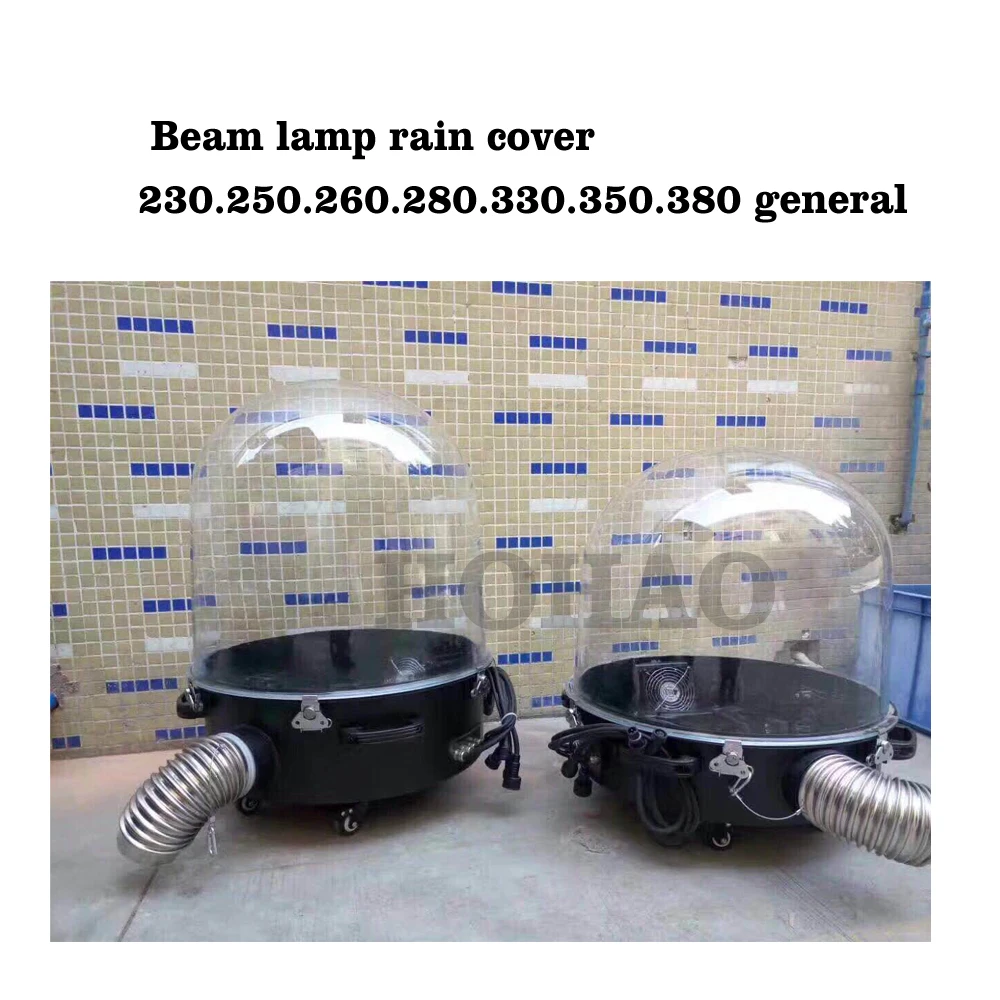 High-Quality Beam Light Rain Cover 230/250/260/280/330/350/380 Universal Acrylic Material With High Lamp Transmittance