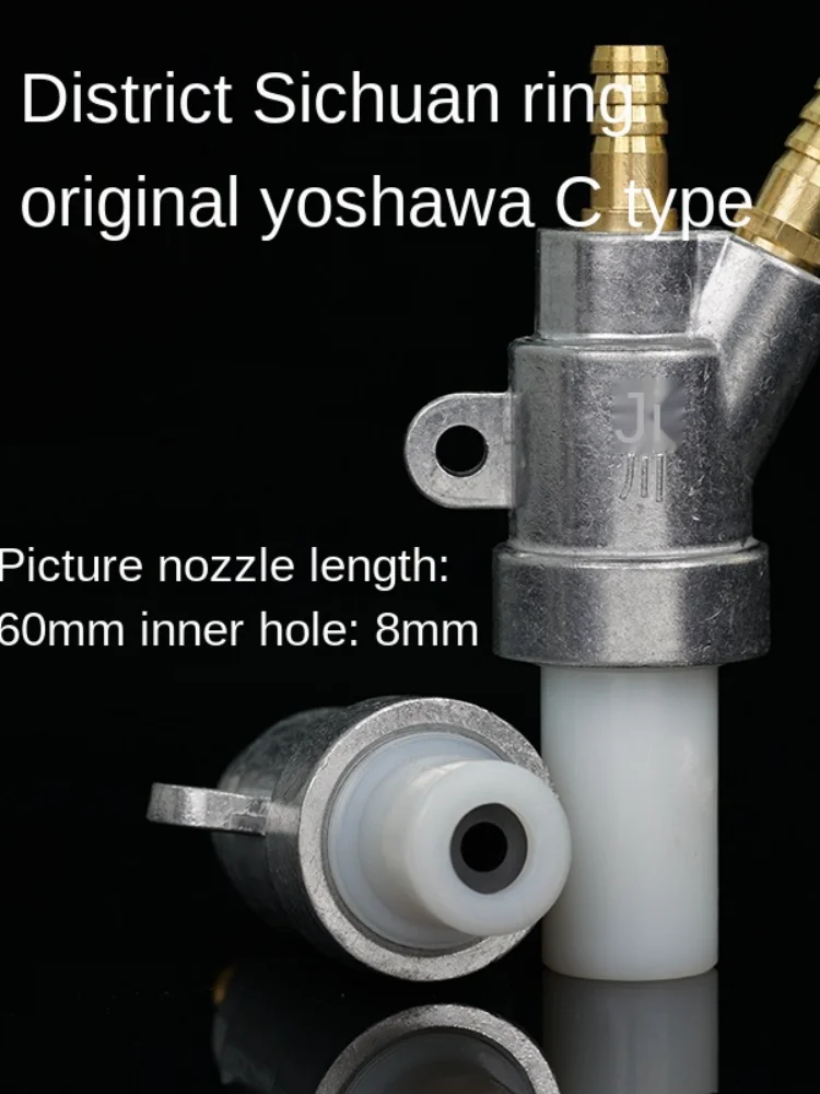 Pistolet de sablage manuel, tête de type C, Yoshikawa