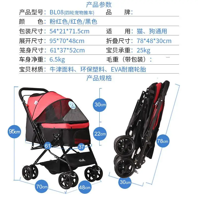 Lightweight folding pet stroller Teddy dog cat stroller four wheel outdoor out pet cage 25KG Dog/Cat/Pet Stroller Travel