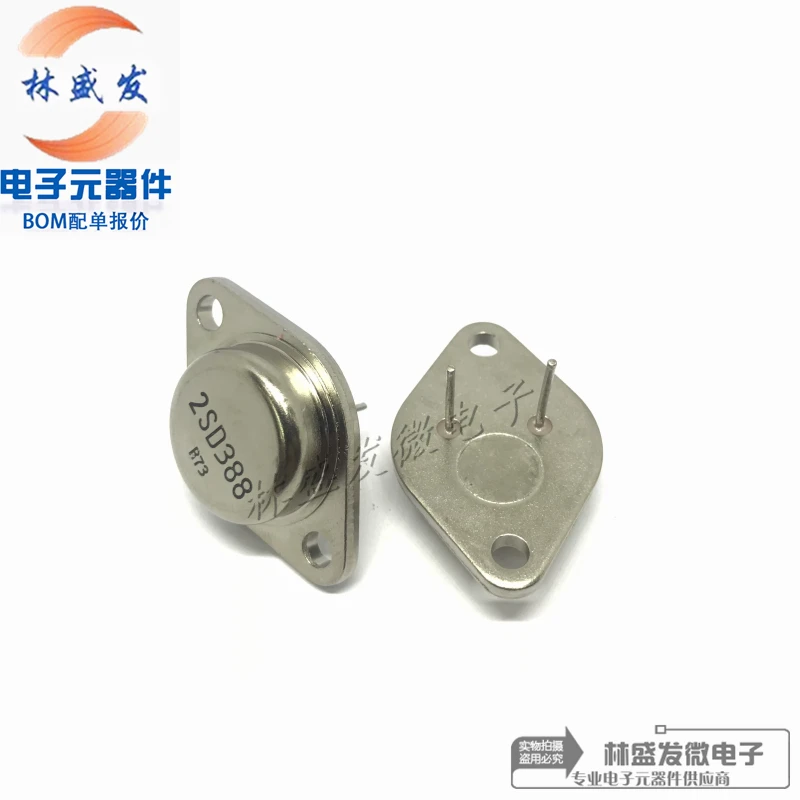 2SC2489 2SD315 2SD388 2SD797 2SK134 Golden Sealed Transistor Iron Cap Transistor TO-3 Encapsulation