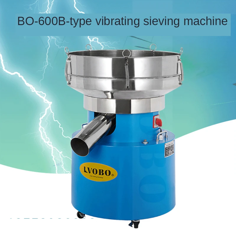 

Vibrating screen powder machine surface powder vibrating screen machine agarwood electric screen machine soy milk filter machine