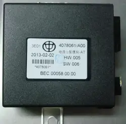 PDU (BRILLIANCE V5) AT MODEL