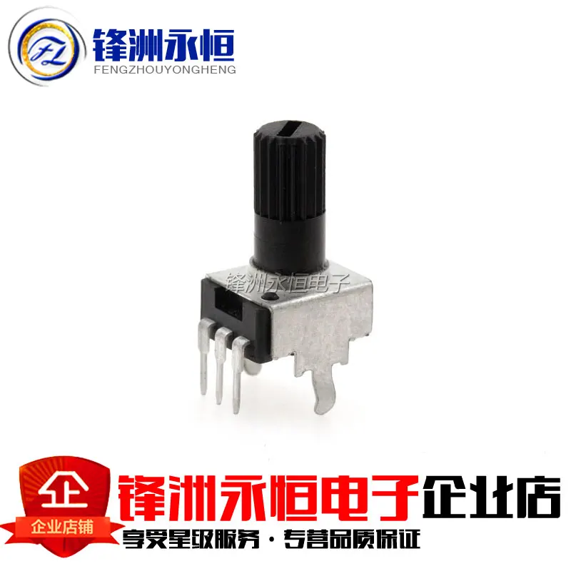 10 шт. RV09 вертикальный 12,5 мм вал 1K 2K 5K 10K 20K 50K 100K 1M 0932 регулируемый резистор 9 тип 3Pin уплотнение поворотный потенциометр