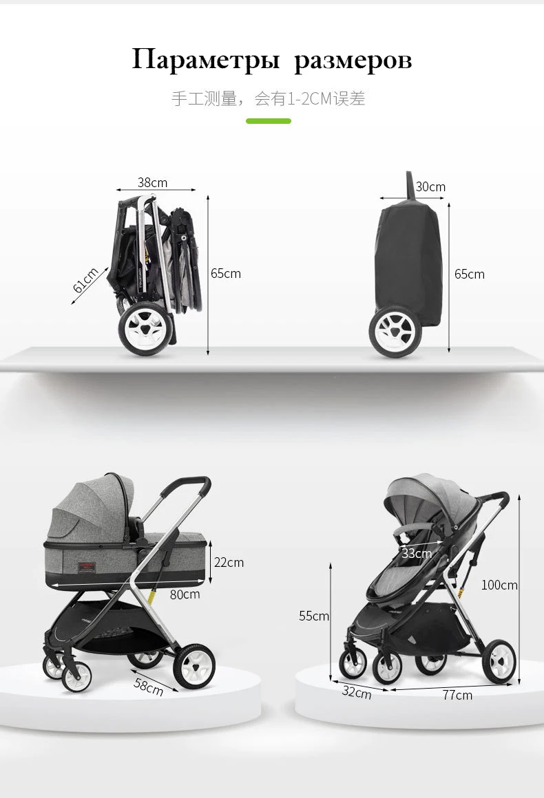 Baby Stroller 2 in 1/3 in 1 Can Sit, Lie Down And Lightly Fold Two-way High Landscape Stroller Free Shipping