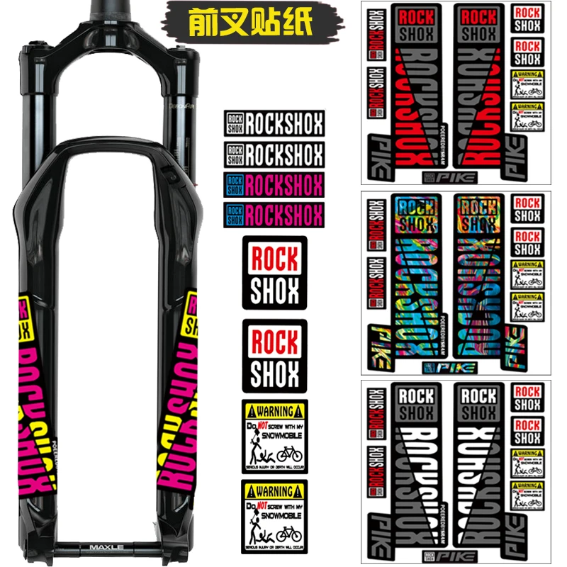 ROCKSHOX наклейки на переднюю вилку велосипеда MTB Road Rock Shox наклейки PIKE Bike DIY Racing Велоспорт Защитная красочная пленка в комплекте