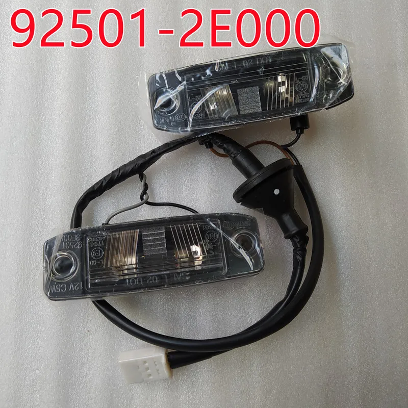 GENUINE License Plate Lamp for 2005-2009 Hyundai Tucson OEM 925012E000   92501-2E000