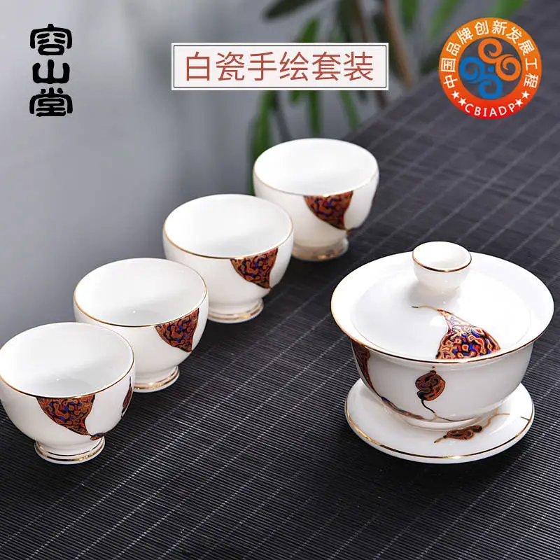 

|Rongshantang Gude White Porcelain Hand Painted cup and cup set