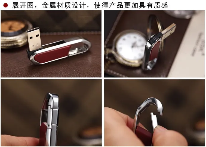 2023 Metal Carabiner leather usb flash drive 32GB 64GB 128GB 256GB 512GB pendrive real capacity memory stick disk free shippin