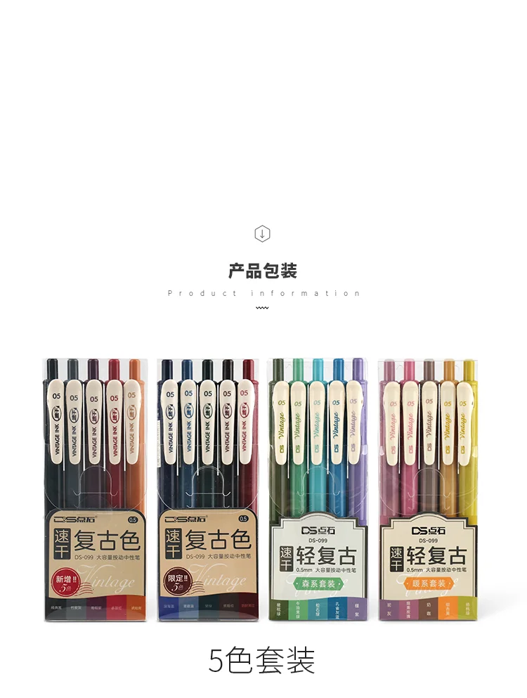 5pcs Vintage Color Ink Pens Set Quick-dry Highlight Writing 0.5mm Ballpoint Pen Diary Drawing Marker Liner Art DIY School