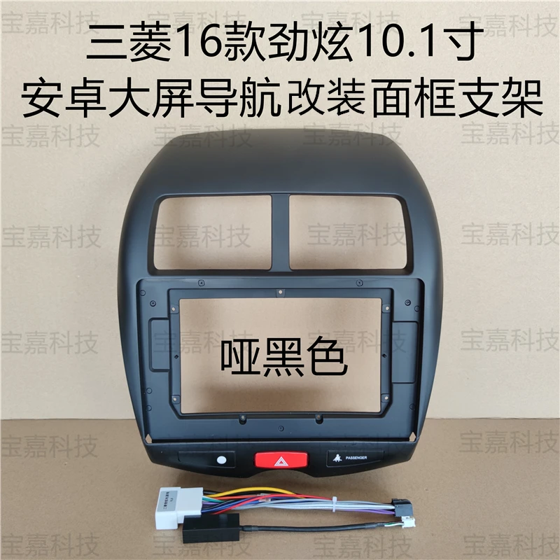 

Автомобильная навигационная панель для Mitsubishi ASX 2010, 2011-2015, набор рамок для приборной панели 10 дюймов, 10,2 дюйма, универсальный мультимедийный плеер Android